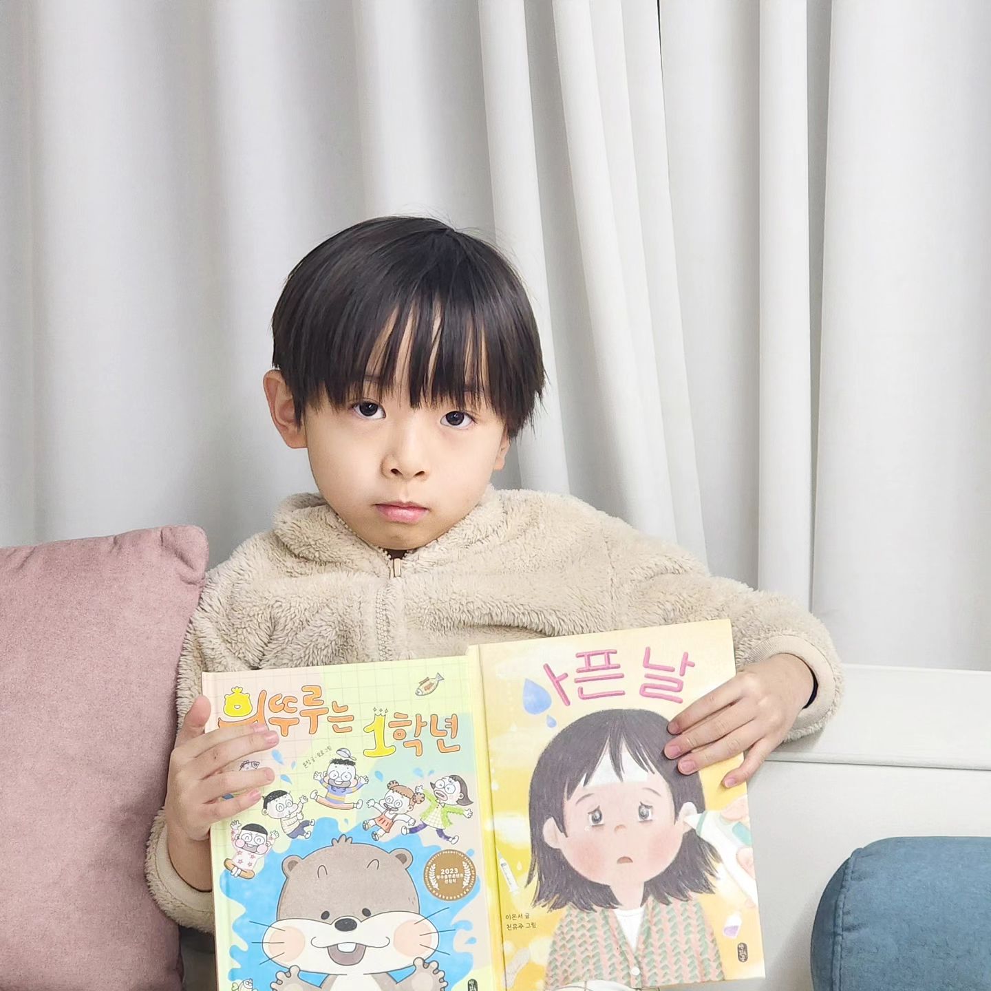 #초등입문도서

📚그림책에서 읽기책으로
읽어 주는 책 읽기에서
혼자 읽는 책 읽기로
우리 아이 독서 단계에
맞춤 설계🌈
#678읽기독립
6세부터 8세까지
어린이 읽기 독립 만세!
🏫초등학교 가기 전
문해력 기르기!
🤓아이가 소리내어
책을 읽는 연습해봐요!
서울대 최나야 교수님의
읽기 독립 가이드 정말 도움됩니다

 #최나야교수#678독립#아픈날#휘뚜루는1학년#징검다리도서#문해력#휘뚜루는1학년#초등필독서#초등입문도서#EBS당신의문해력#창작동화