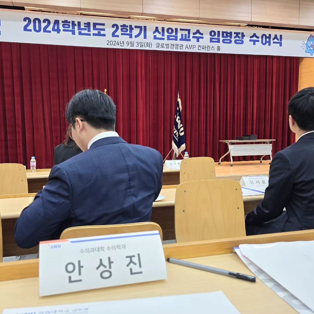 .
꿈★은 이루어진다.
그동안의 노력이 이룬 결실 👏

강원대 수의학과 교수 임용
+ 강원대 야생동물센터 센터장까지.

해낼 줄 알았고,
묵묵히 해냈음에 대견하다.
존경해 😍

꾸준히 이어온 그 길에 또 다른 새로운 시작도
잘 해낼 수 있을 거야 너라면!

ㅡ

업어 키운 보람이 있군 (????!!?! 🤣)
#상진둥절

.
.
.
#야생동물질병학_신임교수인데용✌️
#장하다내새끼 #축하해 #응원해 #꽃길위의_꽃지니 #💐
#멋진아들 #멋진동생 #멋진삼촌