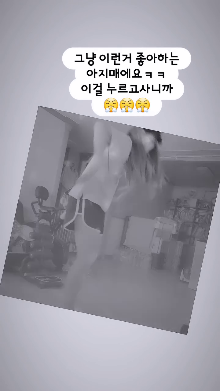 그냥 막춰요ㅋㅋ 유후유후♡

#춤#댄스#10대때나지금이나#나는나
#30대#아들맘#소통#내나이가어때서
