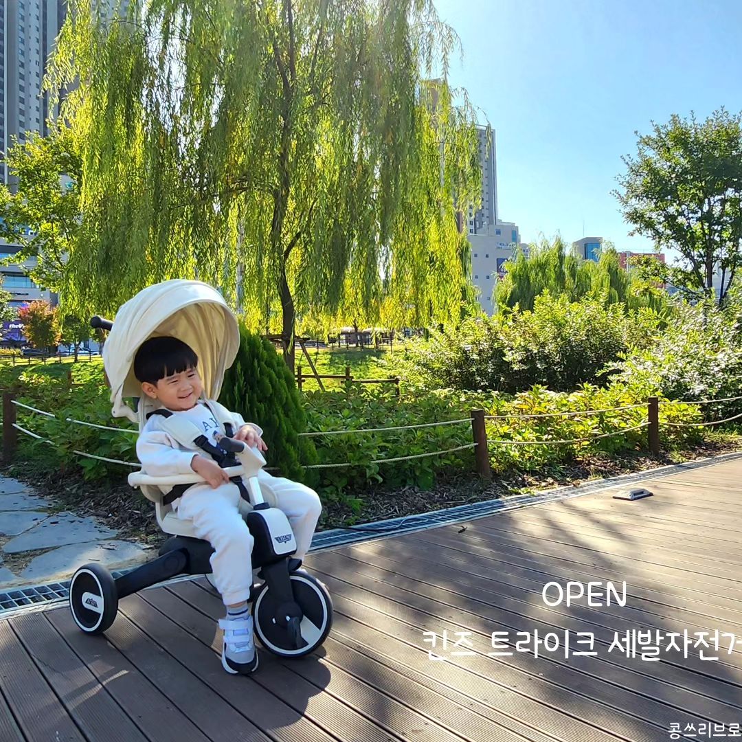 ▫️공구일정: 3월 23일 ~ 3월 31일
🏷 킨즈 트라이크 세발 자전거

양대면360도 회전과 기내반입이 가능한
킨즈 트라이크 세발자전거
최저가로 오픈합니다!
반짝이벤트 기간으로
레인커버도 챙겨가세요👍🏻🫶🏻

트라이크인가? 유모카인가? 자전거인가?
정답은 모두!입니다👍🏻
진짜 보자마자 반해버렸잖아요😍

기내반입 사이즈로 컴팩트하게 폴딩되며,
차양막을 제거하지않고
엄마 혼자서도 쉽게 접고 펼 수 있어요.
또 버튼하나로 쉽게 시트회전이 가능한
양대면기능으로 아이에게 안정감을 주고,
앞바퀴 페달 언락 장치로 아이의 성장에 맞게
보조발판 or 페달로 사용가능해요!

🧒🏻 왜 킨즈 트라이크 세발자전거가 좋을까요?
✔️ 기내반입 컴팩트폴딩
✔️ 고탄력메모리폼쿠션시트로 충격흡수
✔️ 시트분리가 되어 세탁이 가능
✔️ 원터치 풋 브레이크
✔️ 양대면 360듯 회전시트
✔️ 5점식 안전벨트
✔️ 핸들방향ON/OFF모드
✔️ 5단 접이식 풀차양 캐노피
✔️ 부드러운 앞바퀴페달
✔️ 탈부착 안전가드
✔️ 높이조절 손잡이

기내반입이 가능하니 해외여행갈때도 문제없어요!
이건정말 효자템입니다🫶🏻
가을바람 살랑살랑부는 예쁜계절에
우리아이와 좋은 추억 많이 만드세용🍂

▫️ 배송기간: 평일기준 2~3일 후 출고
(주말 주문 건 월요일 순차 출고)

🪧 홈페이지 미진열 상품으로,
문의는 디엠 또는 댓글 부탁드려요!