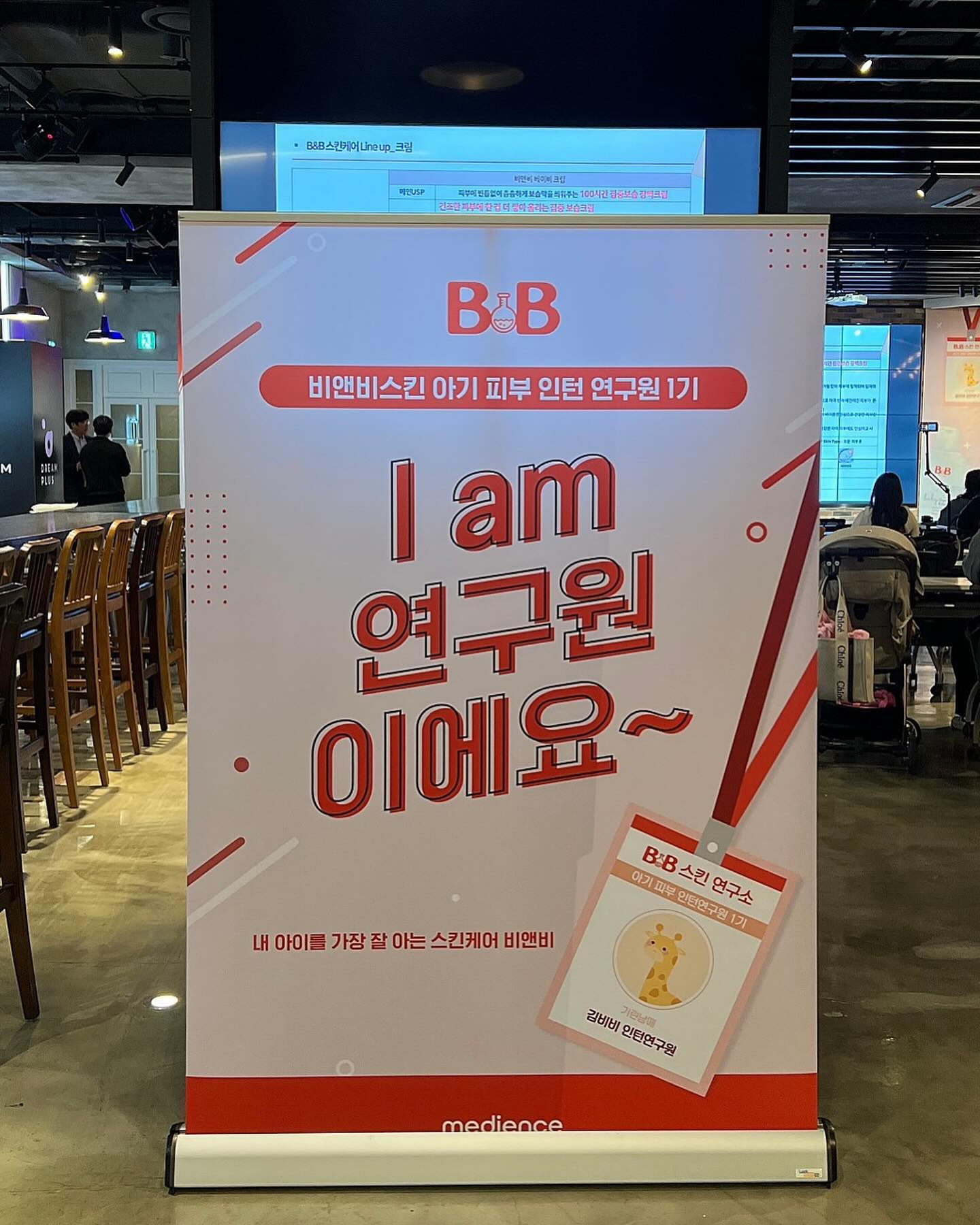 #협찬 x bnb_official__

비앤비 아기피부인턴연구원 1기가 되었어요❤️

유아용품하면 유명한 브랜드 중 하나가 바로 B&B죠👍🏻
첫째 뿐만 아니라 둘째도 비앤비 제품 여러개 썼었는데 저를 서포터즈 1기로 뽑아주셔서 정말 감사해요😍

울 아가들의 스킨케어는 앞으로 비앤비스킨케어가 책임진다!
순하디 순한 제품들이 강점인 비앤비🌸

둘째 뚜벅이는 워낙 피부가 약하고 침독이 심해서 이번 겨울도 걱정이에요 
앞으로 비앤비의 활약 기대하세요🥰

지방러인 저는 11/17일에 진행된 오프라인 발대식에 가지 못해 아쉬웠지만 온라인으로 참석했어요😭
B&B 브랜드와 제품도 알아보고 함께 활동할 동기들도 보고 좋았어요😍

이번 연구원 활동을 통해 좋은 제품도 소개하고 뚜벅이의 꿀피부 기대하세요

#비앤비스킨 #아기피부인턴연구원 #비앤비스킨서포터즈 #아기로션 #아기모델 #메디앙스 #bnb