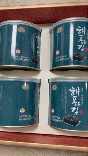 해품은김(바다소리) 부모님 추석 선물세트 1박스 해드림