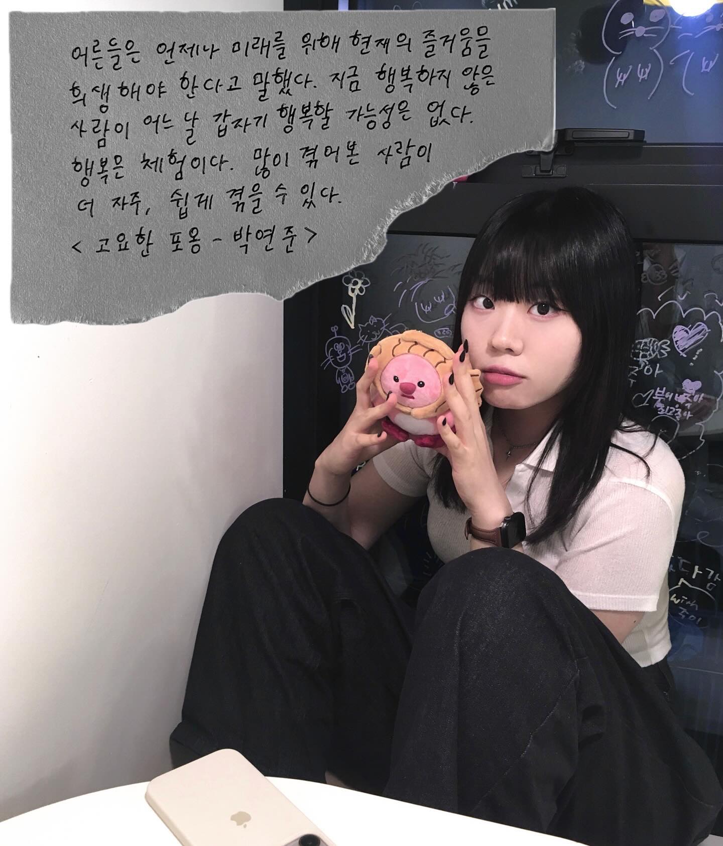늦여름