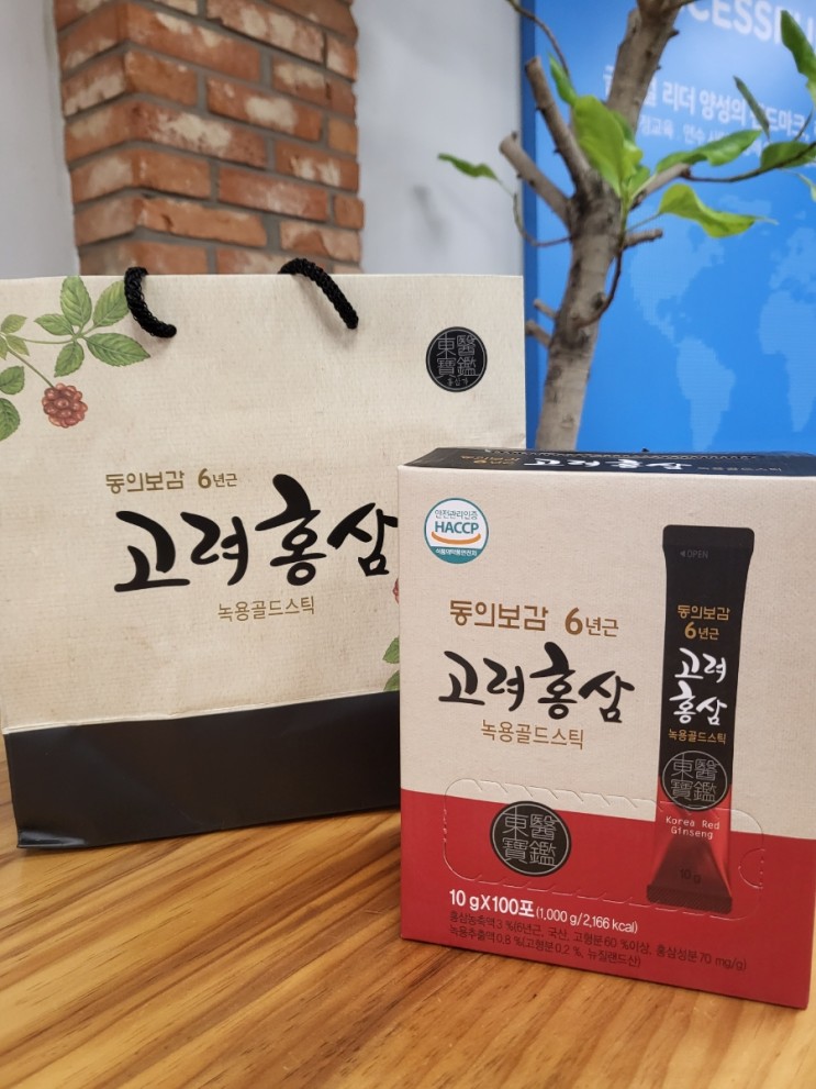 명절 설 선물세트 추천 홍삼 녹용 선물세트