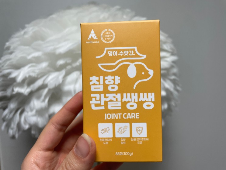[댕이수랏간 관절쌩쌩] 강아지 영양제 댕이수랏간 관절쌩쌩