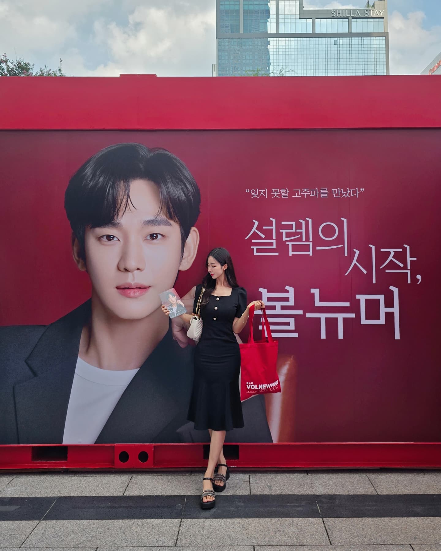 #유료광고
코엑스에 생긴 #볼뉴머 팝업 행사장에서
다양한 체험 즐기고 왔어용~! ❤️

스탬프 투어 하면서 듀얼 콜라겐존 포토존이랑 
레이저존에서 사진 찍고, 에어볼 게임 하면서 이벤트 참여도 하고!
선물에는 한정판 김수현 포토카드도 있어요~! 🎁

스노우앱에 볼뉴머와 함께하는 ai 기능이 있는데
무료로 내 ai 사진 20장을 만들어주니 다들 만들어보세요!
너무 예쁘게 잘 만들어줘서 마음에 쏙 드네용😍

볼뉴머 행사장은 코엑스 밀레니엄 광장에 
위치해 있으니 코엑스 놀러가시는 분들은 들려서 
체험도 하고 선물도 받아보세용!✨️

classys_kr  #VOLNEWMER #NEWME #삼성역 #코엑스 #팝업스토어 #팝업 #김수현 #핫플레이스 #스노우ai #핫플 #서울핫플 #행사 #이벤트 #파르나스몰 #별마당도서관