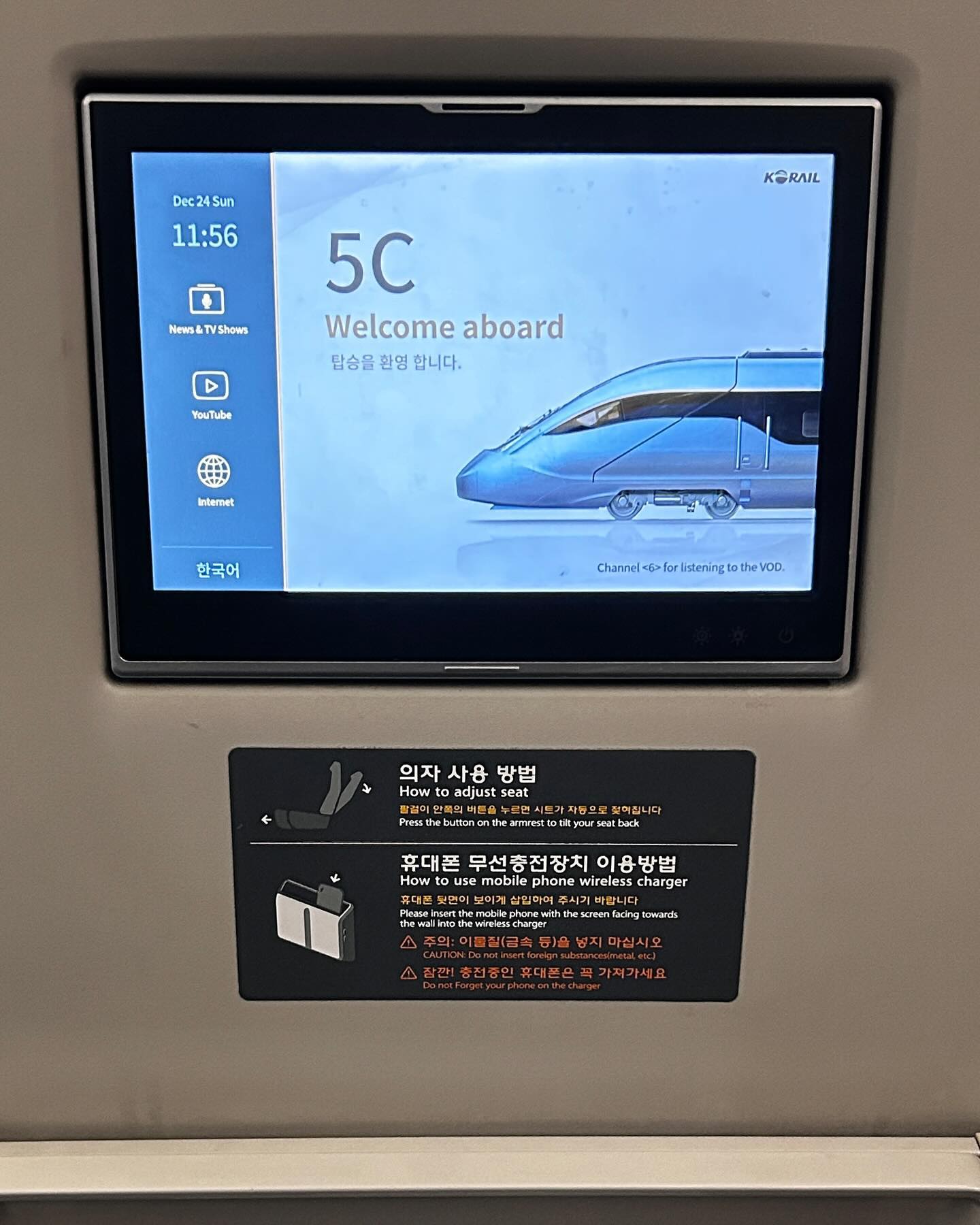 23년도 나의 겨울 🥲❄️
