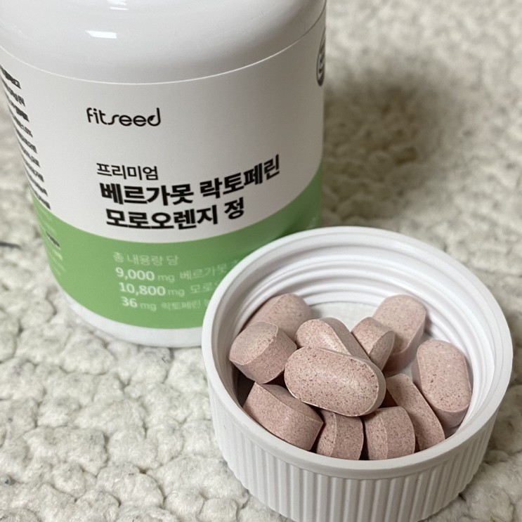 베르가못 효능 확실히 챙기 [핏시드] '베르가못 락토페린 모로오렌지 정'