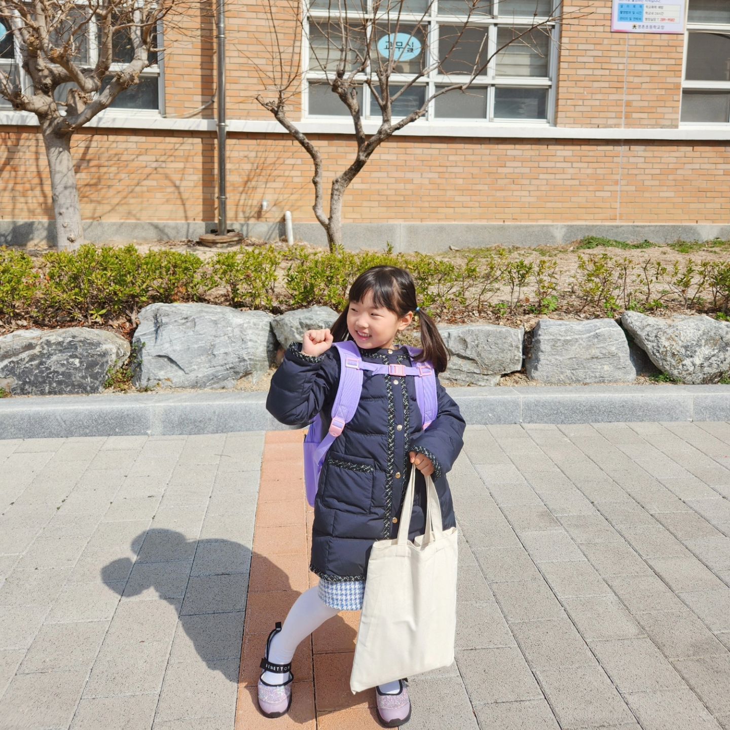 3월4일 입학식

#입학식 #초딩