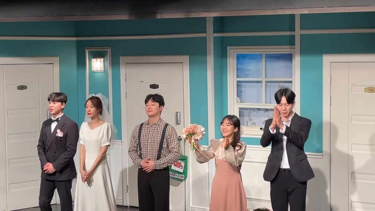 서울 대학로 혜화역 코믹 연극 한뼘사이 추천 관람평