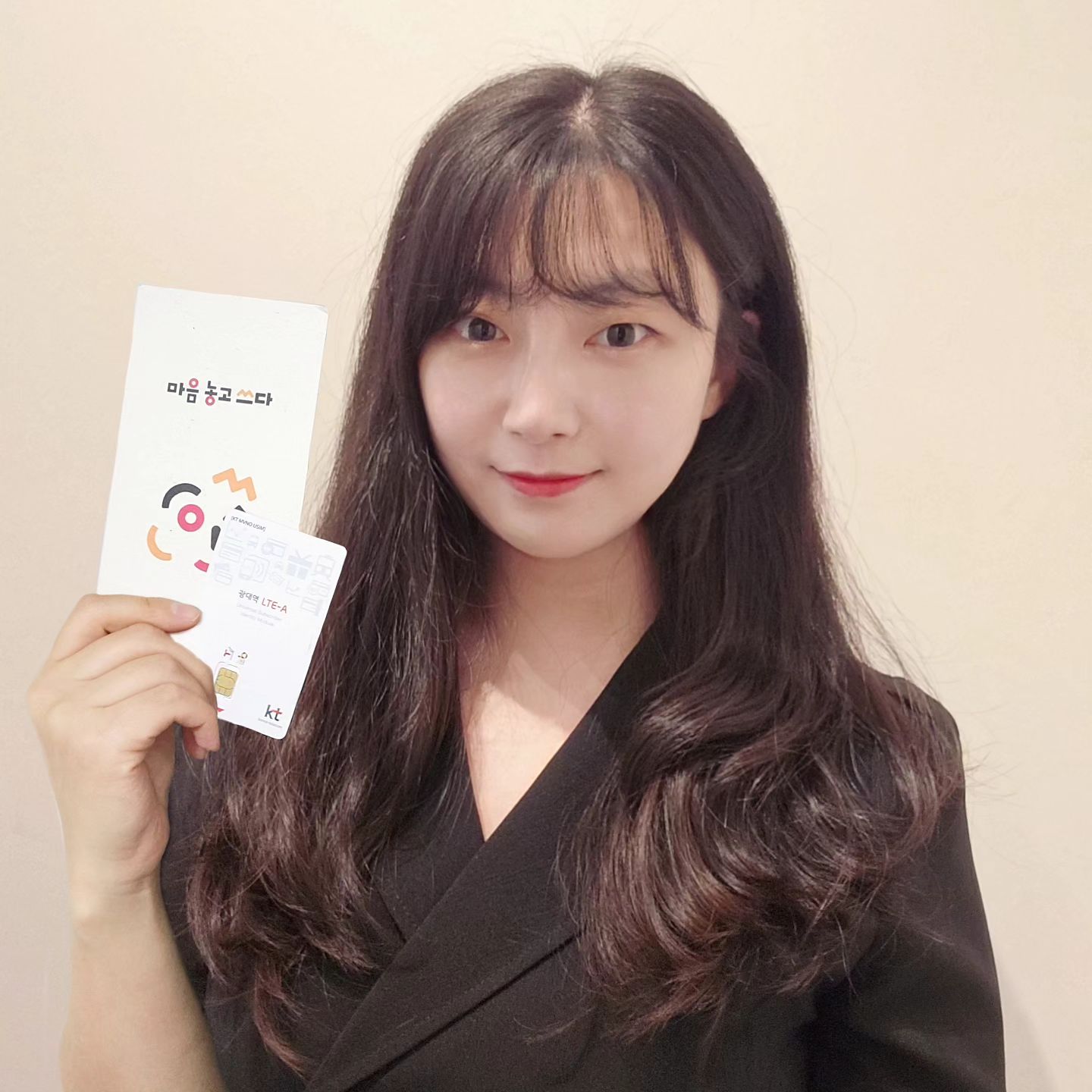 #광고
휴대폰을 바꿀 때가 되어서 
휴대폰은 삼성 공식 홈페이지에서 
자급제폰으로 구매하고 
약정도 없고 월 납부요금도 
저렴한 알뜰폰 요금제로 했지요 

특히 kt M모바일은 
아무나 결합 서비스를 제공중인데요
최대 20GB 추가제공을 
받을 수 있어요!!

가족, 지인 누구든 상관없이 
결합할 수 있고 셀프로 가입이 가능하답니다

최대 20GB 제공은 
데이터 제공 요금제 결합시에만 
지급받을 수 있으니 
이 부분 꼭꼭 참고하세요!

전 요금제는 kt M모바일 
모두다 맘껏 7GB+(지니뮤직 FREE)으로 
선택했는데요

아무나 결합 덕분에 
데이터를 한달 기준 7GB 데이터에서
5GB 데이터를 매달 한 번씩 받을 수 있어
월 최대12GB나 이용가능한데, 
가격은 1만원대 후반이라니 대박!!!

게다가 가입하면 요금제 기간동안 
지니뮤직 이용권도 무료로 주고
음원 스트리밍 별도 가입 없이 
요금제 이용만 해도 이용이 가능해서
음악 많이 듣는 저에게 딱인것 같아요!
저한테 제일 잘 맞는 것 같아 선택했답니다!

핸드폰 구매 예정이시라면
일반통신사에서 구매하는것보다 
훨씬 저렴하고 빠르게 구매 가능한
자급제폰+ kt M모바일 
알뜰폰 조합 추천드려요!

kt_mmobile
#결합 #아무나결합 #지니 #알뜰폰 
#지니뮤직 #음악감상 
#갤럭시z플립5 #갤럭시z폴드5 
#아이폰15 #아이폰15프로 #아이폰15프로맥스 
#아이폰14 #아이폰SE3 #갤럭시S23울트라 
#ktM모바일 #kt엠모바일 #마음놓고쓰다 
#알뜰폰요금제 #무제한요금제