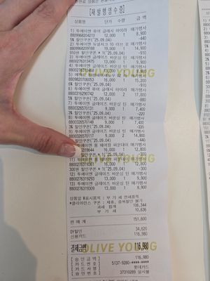 [투에이엔] 올리브영 방문형 체험단 모집