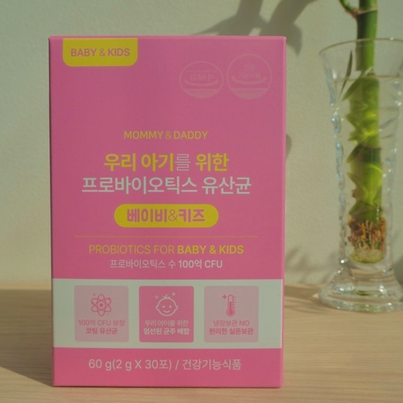 마미앤대디 키즈 프로바이오틱스 어린이 유산균 추천