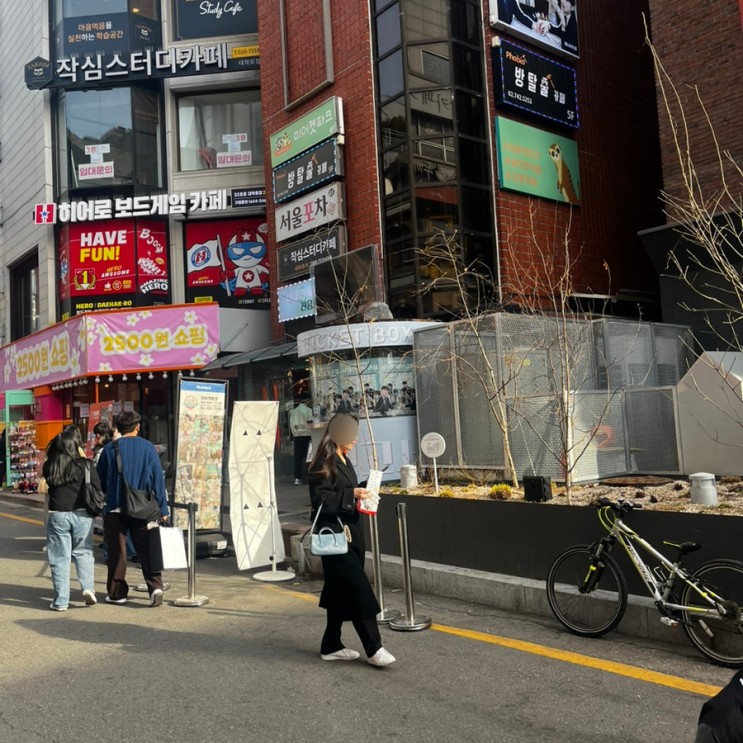 혜화 대학로 연극 사내연애보고서 추천