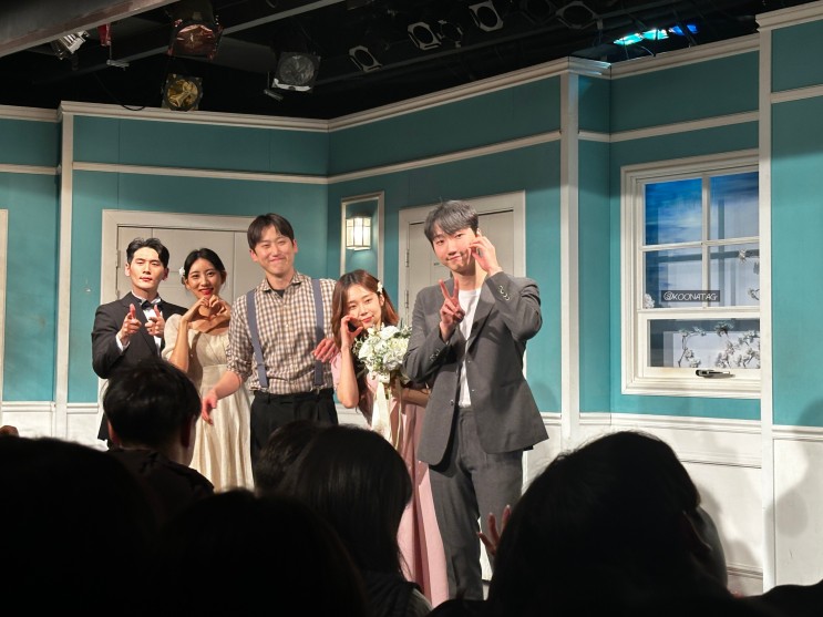 서울 대학로 코믹연극 '한뼘사이' 커플메이킹1위(혜화역 라온아트홀 소개 및 할인티켓 예매방법)