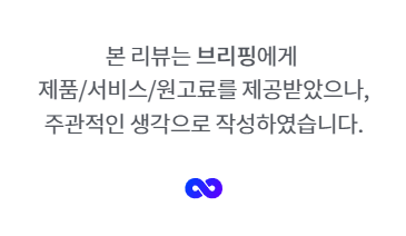 Vriping 브리핑 | 돈이 되는 SNS 앱테크 추천