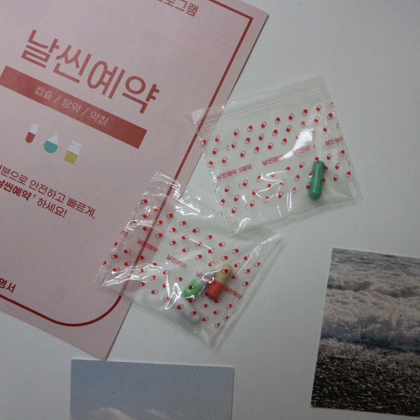 날씬예약.

후기가 좋아서 접해보고 싶었는데 비대면 진료가 가능하다니!!

하루 분량 가격이 커피값보다 더 저렴해서 부담도 없었어요~~

꼼꼼하게 상담하고 받아서 먹어 본 날씬예약 제품은 캡슐인데
캡슐 알 갯수도 적어서 먹을 때 훨씬 간편해서 좋았어요!!

먹은지 일주일 정도 됐는데 하루 2회 정도 공복에 먹고 있고,
가장 중요한 점은 야식이랑 술 끊기 꼭꼭 지키고 있는 중이랍니다.^^

저열량식, 저탄수화물식 지켜 가면서 꾸준히 먹어보려고요~

기름에 튀긴 음식, 밀가루음식, 패스트 푸드, 양념 많은 음식 끊기q

일주일 경과 벌써 2kg 감량이라 한 달 후기 또 남겨볼게요✌️✌️

https://www.slimhigh.co.kr/

#다이어트한약 #날씬예약 #비대면다이어트한약