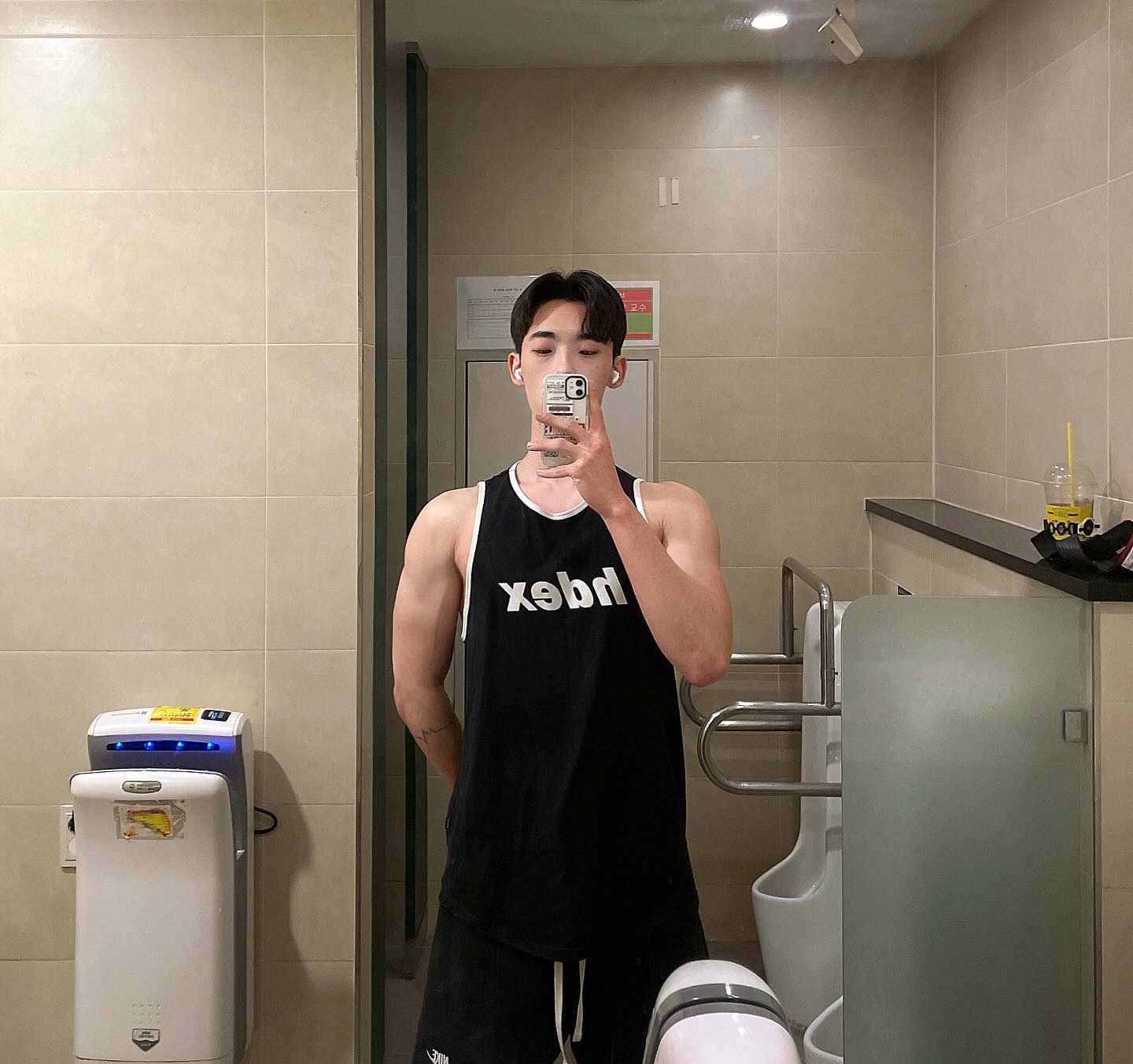 내일 당직인데 운동하고 술 먹는 나란 놈