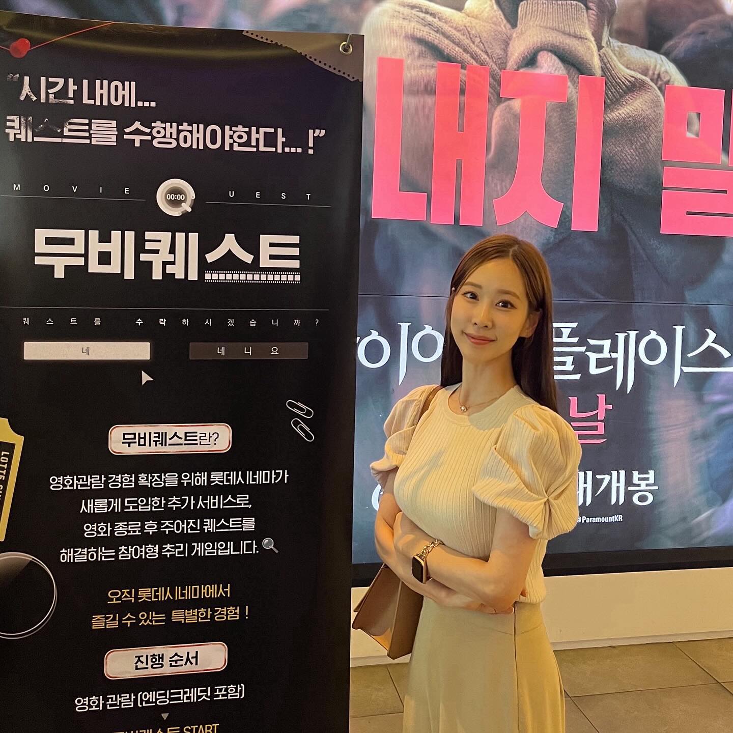 #광고 [🤫콰이어트플레이스:첫째날_무비퀘스트] 파묘에 이어 두 번째로 해본 무비퀘스트 🎥❓영화본 후에 앉아서 추리게임 푸는 건데에 방탈출게임 하는 느낌 (약간 극장안에서 다른 관객들과 은근한 경쟁하게 됩니댜.. 마지막 문제 빨리 풀고 당당하게 젤 먼저 나가고 싶음..헿) 다들 가서 퀘스트 해결하고 일등으로 탈출하세요 파이팅팅 

✅ 무비퀘스트는 오직 롯데시네마에서만 
✅ lottecinema_official
