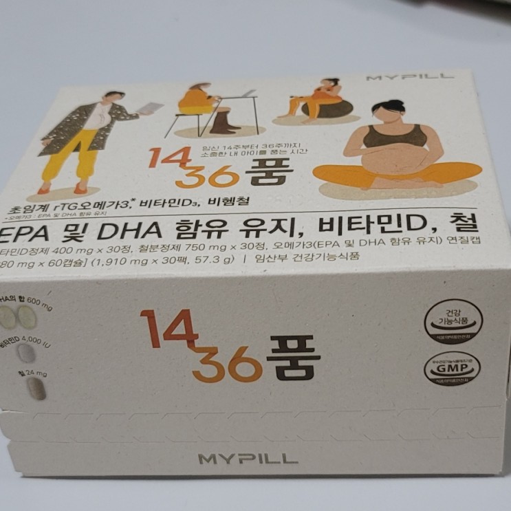 마이필1436품은 한번에 챙겨먹는 임산부 맞춤영양제