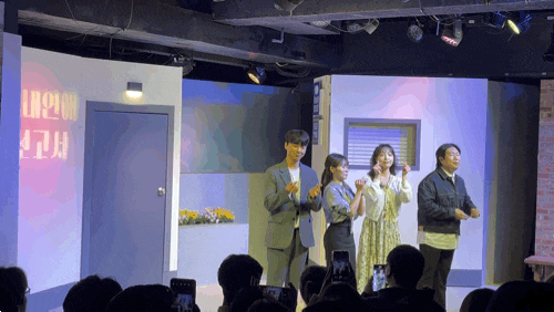 로맨스 코미디 사내연애보고서 ㅣ상위권 혜화역 연극 추천 예매방법과 관람후기