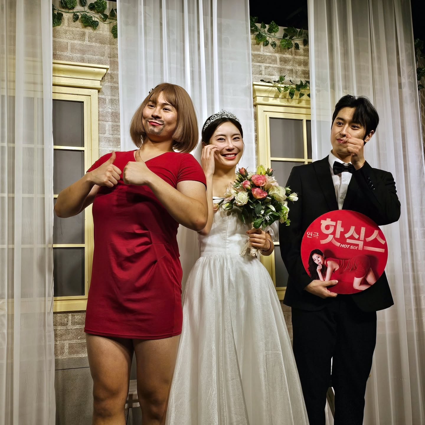 241227
연극 핫식스

19금 연극이지만
로맨틱 코미디에 가까운 연극이라
유쾌하게 볼 수 있어요

두번째 줄에서 관람해서
배우분들을 가까이서 볼 수 있었고
소재만 그렇지 직접적인 노출은 없어서
부담 없이 관람했어요

#혜화연극 #대학로연극 #핫식스