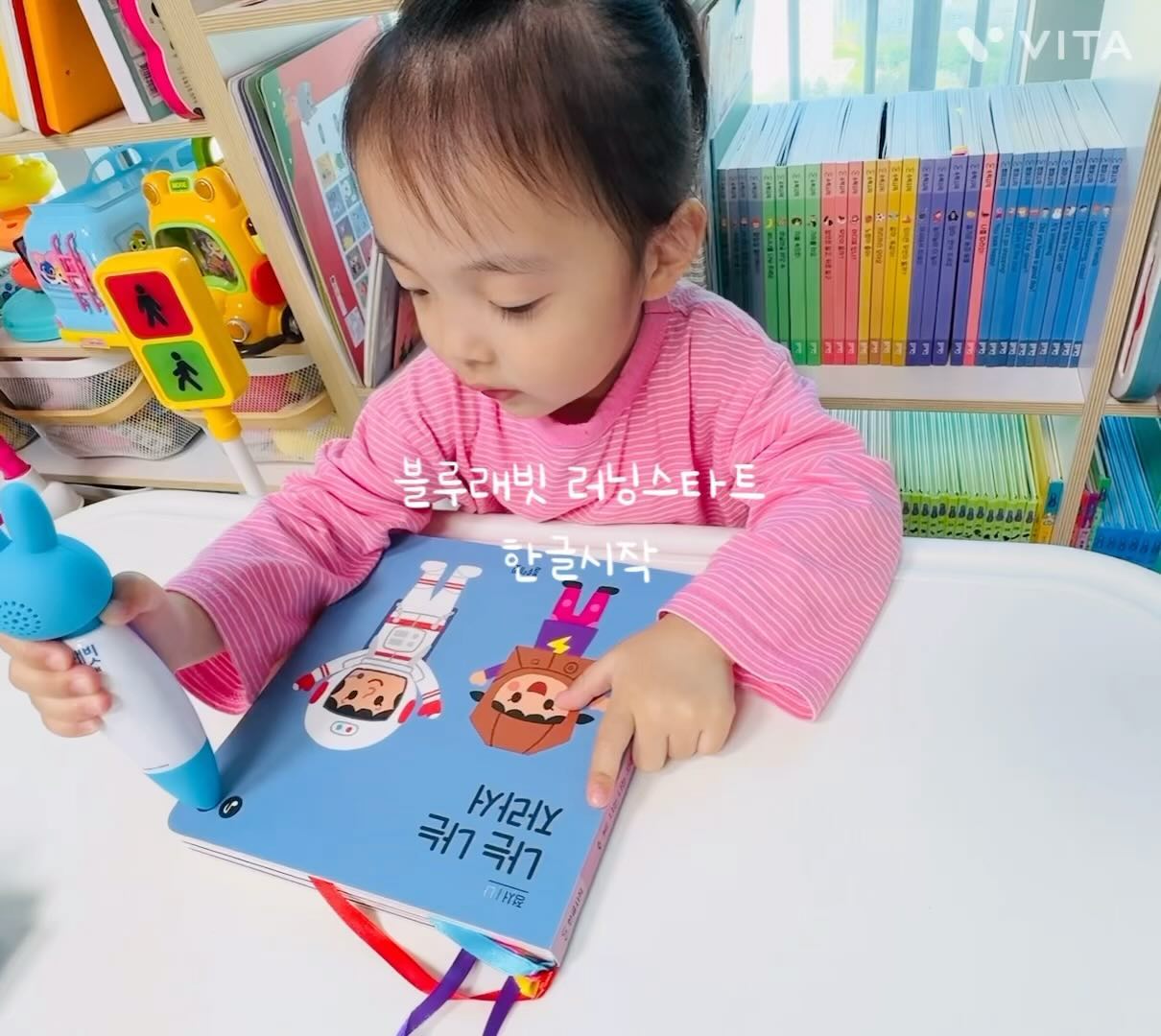 #협찬 이지만 진심담은 솔직후기

📚블루래빗러닝스타트 한글시작

블루래빗 러닝스타트 한글시작은
신체감각,인지,표현,정서.영역으로 구성된
책과 토끼펜을 이용해 책도 읽어주고 동요도 들려줘요
책과 연계된 재미있는 한글놀이책은 
다양한 만들기와 스티커놀이,그리기,꾸미기,단어카드 등 
재미있는 독후활동을 할수있어요
자연스럽게 놀이를 반복하는 과정으로 아이에게 한번 더
인지시켜 줄수 있는 학습이 된답니다💕

📍한글시작 정서영역을 만나봤어요
아이의 미래 되고싶은 직업에 대해 알아보고
놀이를 통해 소방관, 의사, 경찰, 요리사, 비행사, 화가가 되어봤어요

토끼펜을 이용해 직접 책도 찍어보고 동요 들으며
따라부르기도 해요
오늘도 알차게 러닝스타트와 함께했답니다😍

bluerabbit_official_korea 

#전집추천 #블루래빗유아전집 #프리미엄유아전집
#러닝스타트 #블루래빗러닝스타트 #한글시작