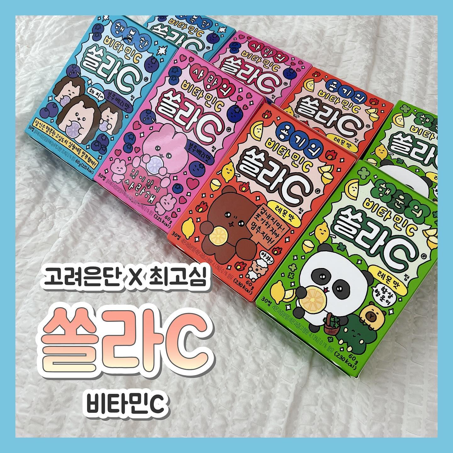 #광고 
🍋맛있는 츄어블 비타민C! 최고심 쏠라C🍋

🎁고려은단 X 최고심
오직 카카오톡 선물하기에서만 만날 수 있는
카카오톡 선물하기 단독 최고심 콜라보!
(한정판 스티커 포함)

물 없이 먹는 맛있는 츄어블 비타민C인
쏠라C와 최고심이 만났는데
박스부터 너무 에너지 넘치고 귀여워요.

쏠라C는 100% 영국산 비타민C로
세계적인 비타민 원료 전문 기업 DSM사
프리미엄 비타민C를 사용했고
비타민C 1정만으로 식약처 1일 권장량의
220%인 레몬 4개의 분량(220mg)을 챙길 수 있어요.

귀여운 최고심 콜라보 한정판 스티커도
3종 중 1매 랜덤 증정 중이에요.
개인적으로 최고심 정말 좋아하는데..
1박스당 1매씩 들어있어서 넘 행복해요.🥹💖

🍋🫐레몬•블루베리 2가지 맛으로
용기 / 행운 / 사랑 / 행복을
지인이나 친구에게 선물해 보세요!

koreaeundan_official

#고려은단 #쏠라C #최고심쏠라C 
#최고심콜라보 #비타민C