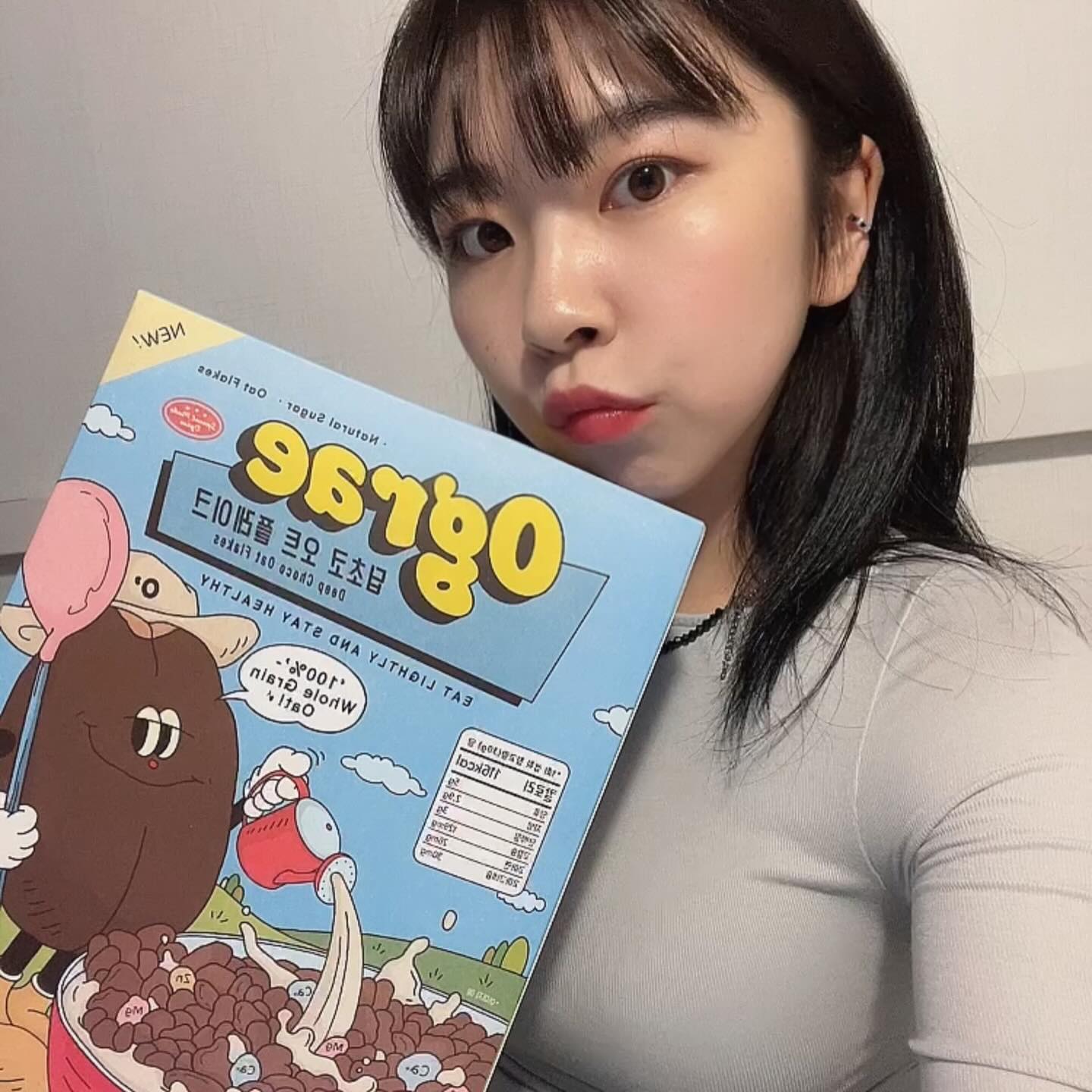 #협찬 ograe_insta 
🍫오그래 딥초코 오트 플레이크🥣

초코씨리얼 짱짱 좋아하는데 오그래 딥초코 오트 플레이크 짱짱짱 맛있어요!!
초코가 너무 맛있어요,,(세계 3대 초콜릿 프랑스 발로나 코코아) 마지막에 완전 초코우유 그자체ㅠㅠㅠ맛있어서 그릇 채로 들고 들이마셨어요ㅋㅋㅋ
맛! 그리고 건강까지 챙긴 오그래 딥초코 오트 플레이크🤎

🥣귀리 53.88% 함유!
🍫저당 초콜릿(천연당, 대체당 사용)
🤎16가지 균형잡힌 영양섭취까지 가능해요
🤍화학첨가물,보존료 ZERO / HACCP 인증

야식 땡길 때! 아침에 밥 차려먹기 귀찮을 때!
아이들에게 건강한 간식 주고싶을 때!
간편하게 오그래 딥초코 플레이크로 해결하세용~🥰

#아침시리얼 #초코시리얼 #간편식 #식사대용 #오그래 #오그래딥초코오트플레이크 #아침간식 #간단아침 #야식대용