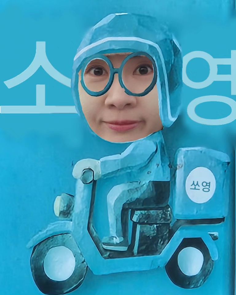 애미 놀리는데 진심🤣🤣🤣
오늘 저녁 배달  간다잉~(이 말투도 할머니랰🤣🤣🤣)
등갈비 김치찜!! 기사님이 출발하였습니다!

맛있게 먹오!!
#집민출발 #배민짝퉁조심
#딸장난감 #애미놀리기