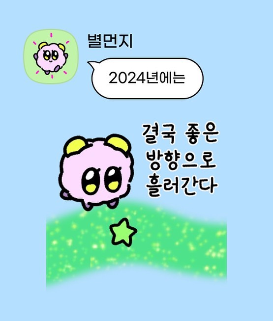 #이모티콘12주년 🐻❤️❤️❤️