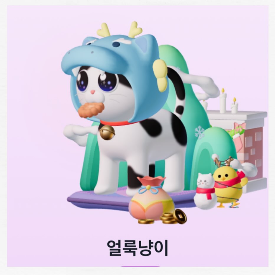 내가키우는토스냥이🐾