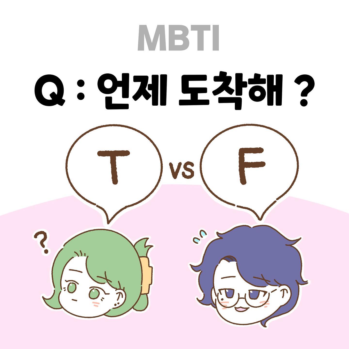저렇게까지 단호하진 않아요^^
,,아닌가? 헷😜