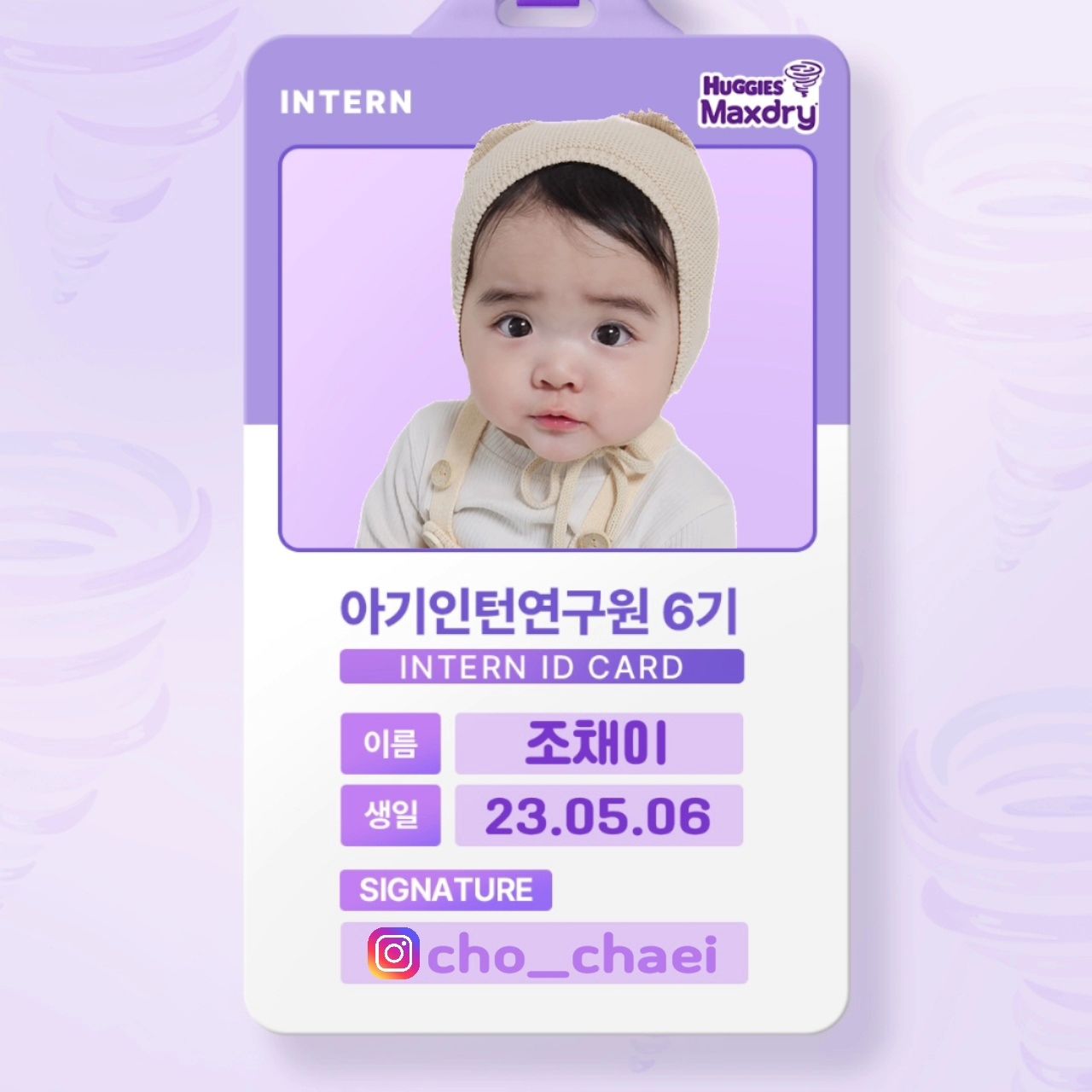 #제품제공 #하기스 #맥스드라이

채이가 #아기인턴연구원6기 로 임명되었어요.ᐟ
사원증도 발급완료💜

#하기스해피투게더 #하기스맥스드라이 #하기스기저귀 #최대흡수과학 #아기인턴연구원 #하기스서포터즈 #신생아기저귀 #올데이기저귀 #통잠기저귀 #낮밤기저귀 #밤기저귀 #흡수력좋은기저귀 #최대흡수력기저귀 #기저귀추천 #하기스맥스드라이아기인턴연구원 #G051