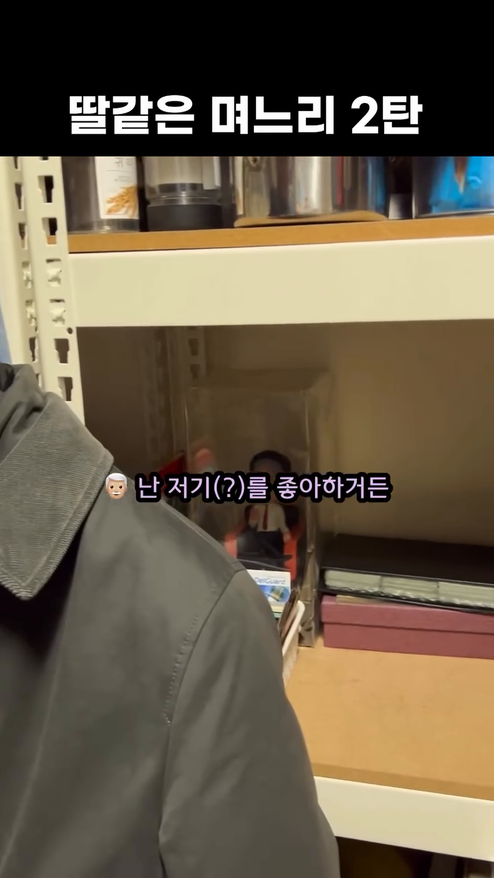 그 이후로 아버님은 딸에 대한 환상을 잃으셨다.
새해에도 시댁에 출동한 전문털이범(?)
아버님이 #스노우피크 매니앜ㅋㅋ 아직 끝나지 않음.

#캠핑용품 #캠핑 #시댁스타그램 #며느리모드 #카라반캠핑 #snowpeak #콜맨 #콜맨클래식 #snowpeakigt
