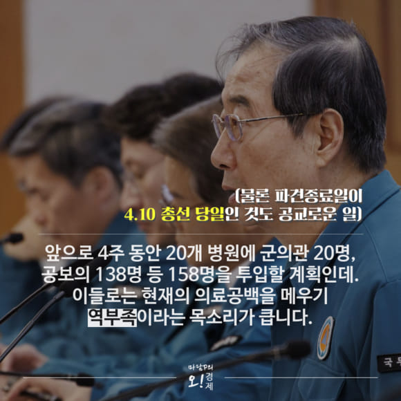 앗 우연인가요