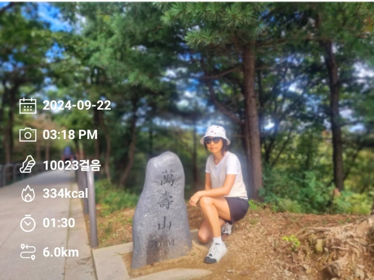 ❤️

만수산 무장애 나눔길 괜찮네.
오늘은 남산하고 인천대교까지 다 보였다.
티쏘커피 사람 많아서 테이크아웃으로.
#만수산 #무장애나눔길 #만보걷기 #티쏘커피