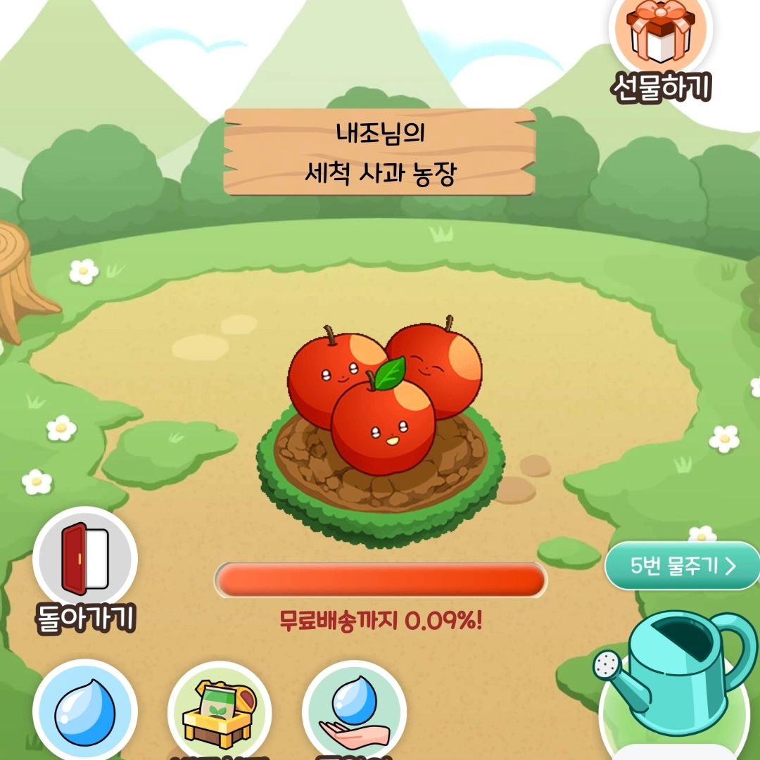 .
이런 센스~

비료 없어서 수확도 못하고 있었는데
세상에나 마상에나 대신 수확해주다니~~!!

이런~~~~
이런~~~~
너무나 감사 땡큐베리!!!

2jiyoul__ 

#올팜
#완성
#수확
#고마워❤️