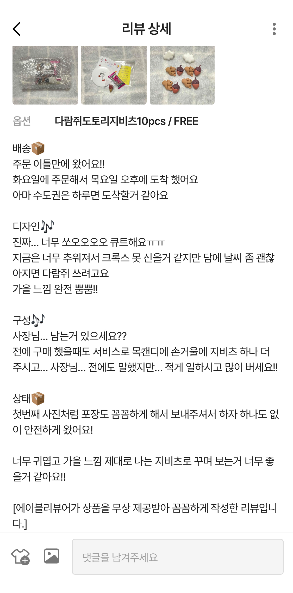 콘텐츠