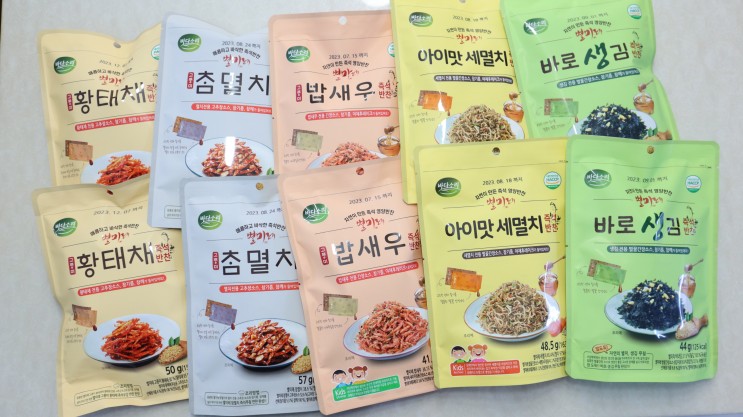선해수산 별미레 갓반찬 1분안에 아이&어른 즉석반찬 만들기