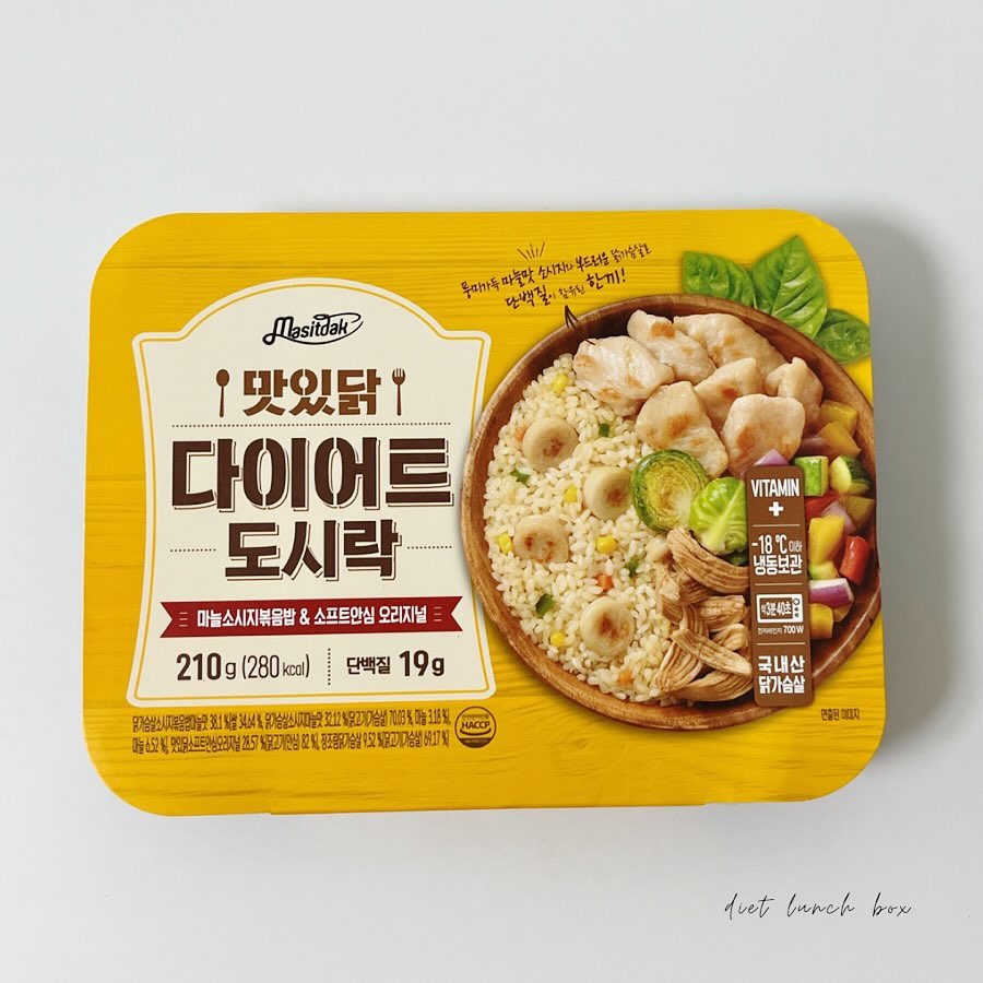 #협찬 #랭킹닭컴 

요즈음 좋은 기회에
맛있닭 다이어트 도시락을
알게 되어 먹게 되었는데요 🍱

랭킹닭컴 다이어트 도시락은
간편한 다이어트 도시락으로서
꼼꼼하게 포장되어 오고,
당일, 새벽에 바로 받는 랭킹닭컴
배송 서비스가있다고 합니다🥡

직접 먹어보니 맛있었는데요💕

간편한 다이어트 닭가슴살 도시락을
찾으신다면 맛있닭 다이어트 도시락
먹어보셔도 좋으실것 같습니다🍽️

#다이어트 #다이어트식단 #다이어트도시락 #랭킹닭컴 
#맛있닭 #맛있닭다이어트도시락 #먹팔 #맞팔환영