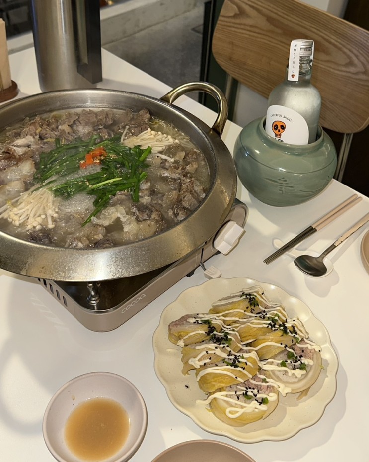 한음
