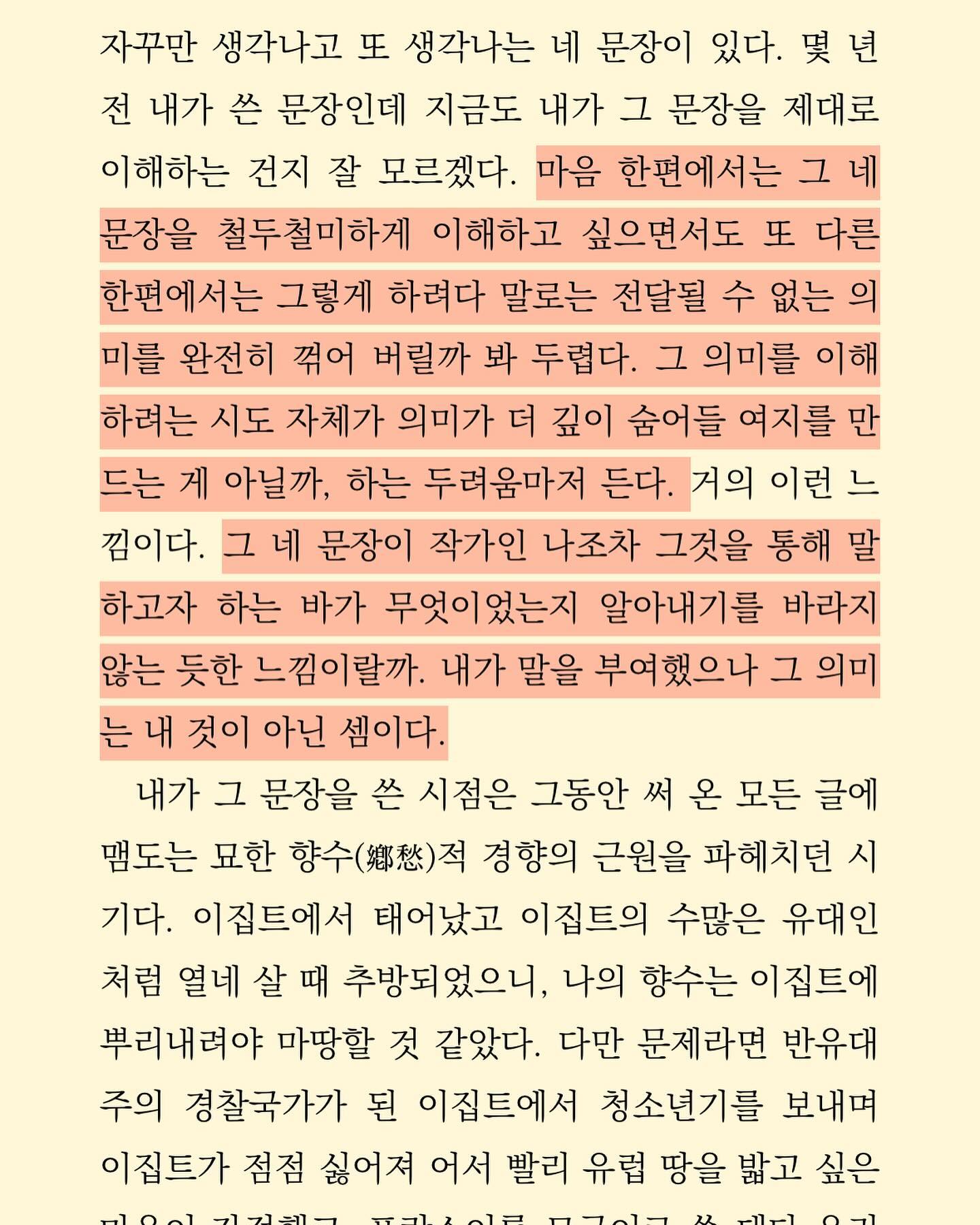 아주아주 행복한 2023
2024에는 더 사랑스러운 내가 되기를🎀🤍