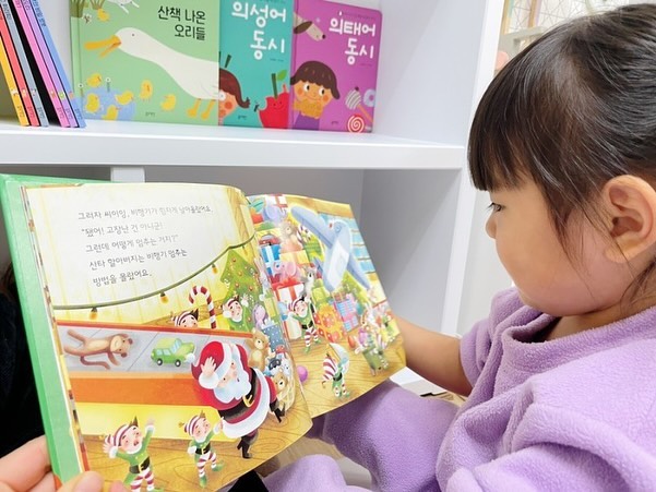 #협찬

책육아하기 참 쉽다 
블루래빗 캥거루스쿨 
책도 있고 교구도 있고
유아전집 정말 이만한게 있을까

봐도봐도 너무좋다 👍
책육아를 도와주는 
블루래빗 캥거루스쿨 유아전집

한글 수학 창의를 
재미있게 알려주고 싶다면 강추

#블루래빗 #캥거루스쿨 #블루래빗캥거루스쿨 #유아전집 #유아교구 #한글수학창의 #공부를재미있게 #캥거루한글 #캥거루수학 #캥거루창의 

bluerabbit_official_korea