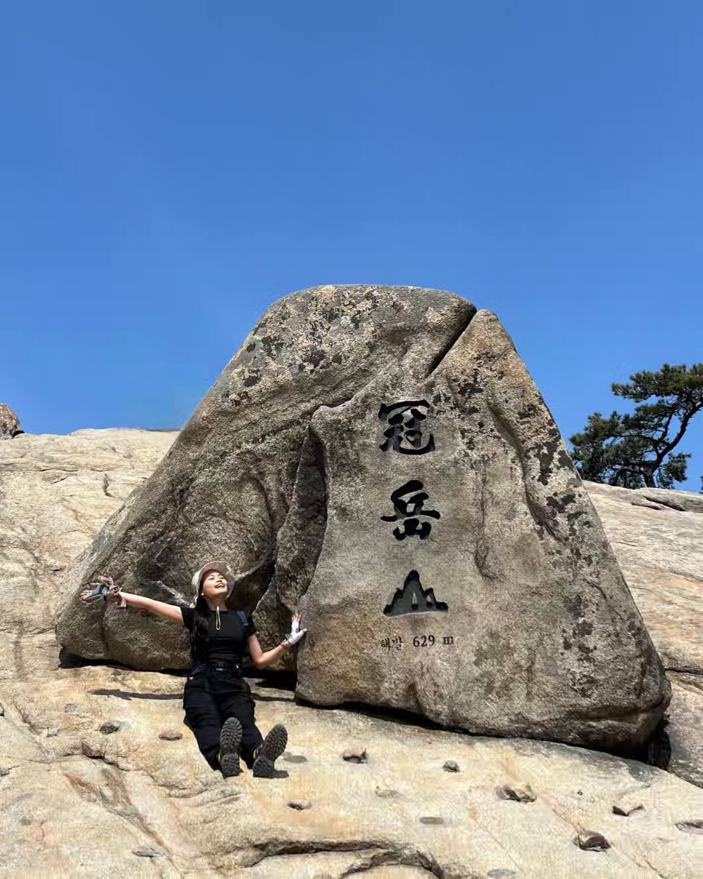 관악산 🥾⛰️