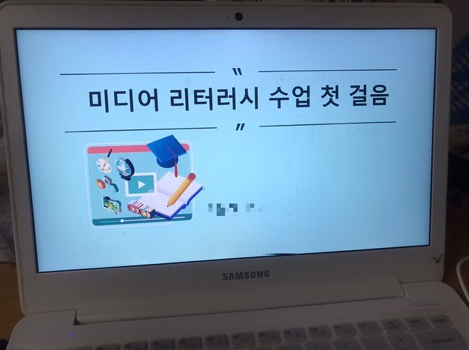 #한우리전문강사 #한우리독서지도사 #한우리보수교육 #동영상가의촬영 #미디어리터러시강의 

한우리 본사에서 두 번째 동영상 강의를 찍었어요
미디어 리터러시 수업 첫 걸음

두 번째라 쉬울 줄 알았는데 여전히 많이 부족함을 느낍니다
ㅠㅠ
언제쯤 전문 강사처럼 보일까 싶네요 

#열정88성장기 #독서지도사 #한우리교사