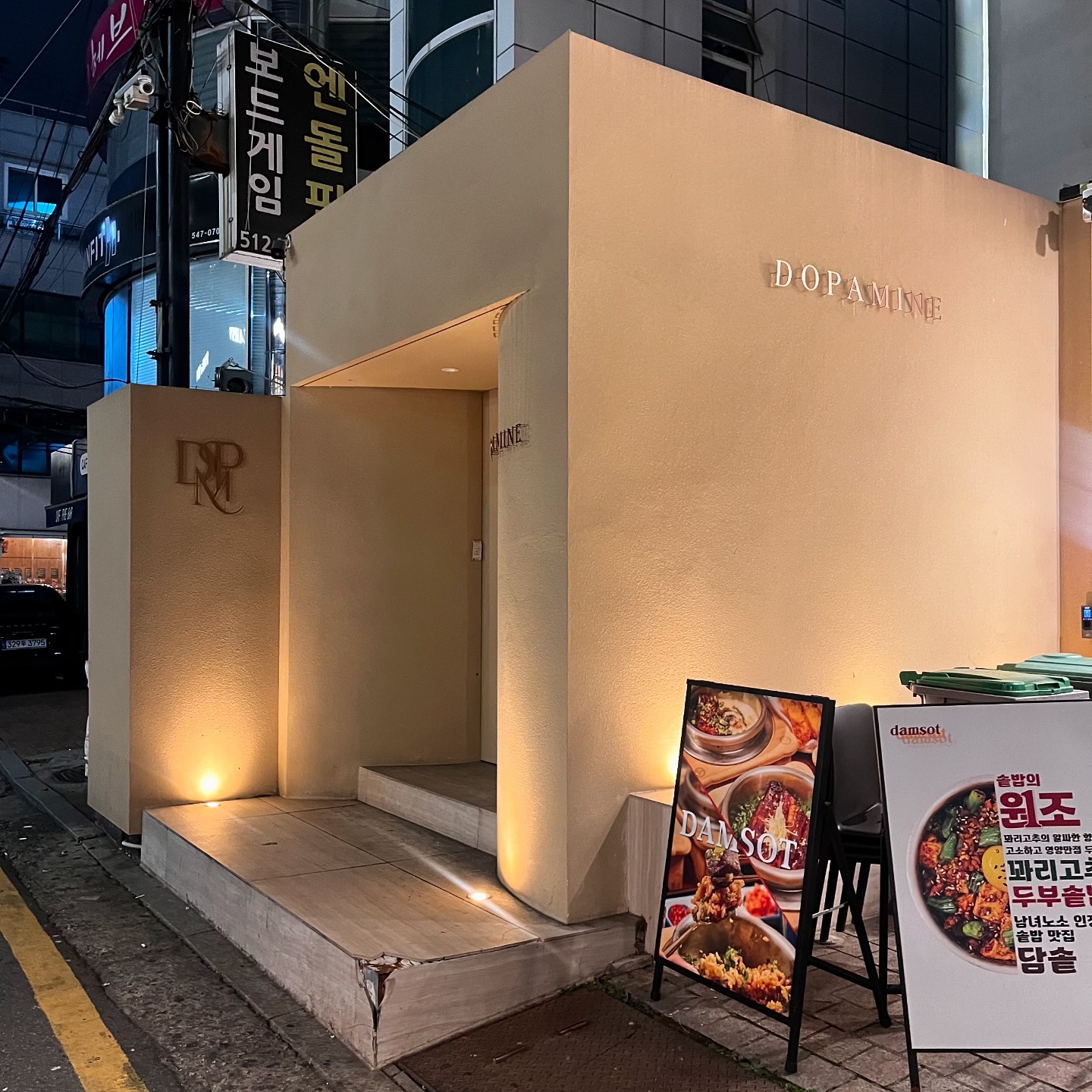 이번에도 갔더니 폐업이슈*^^*

#데이트팝 #팝패스권 #도파민강남