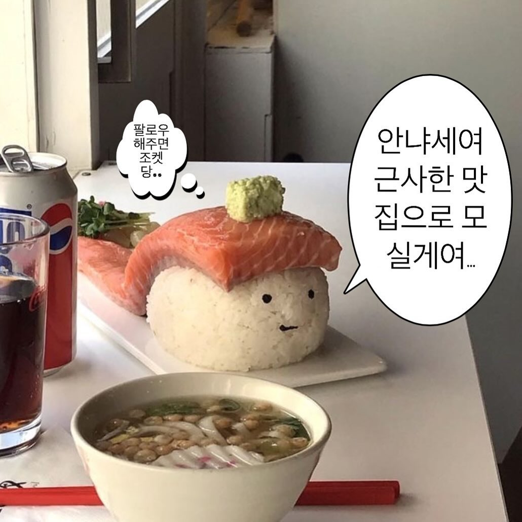 모두의 매일이 맛있고 건강한 날들이길 .ᐟ.ᐟ