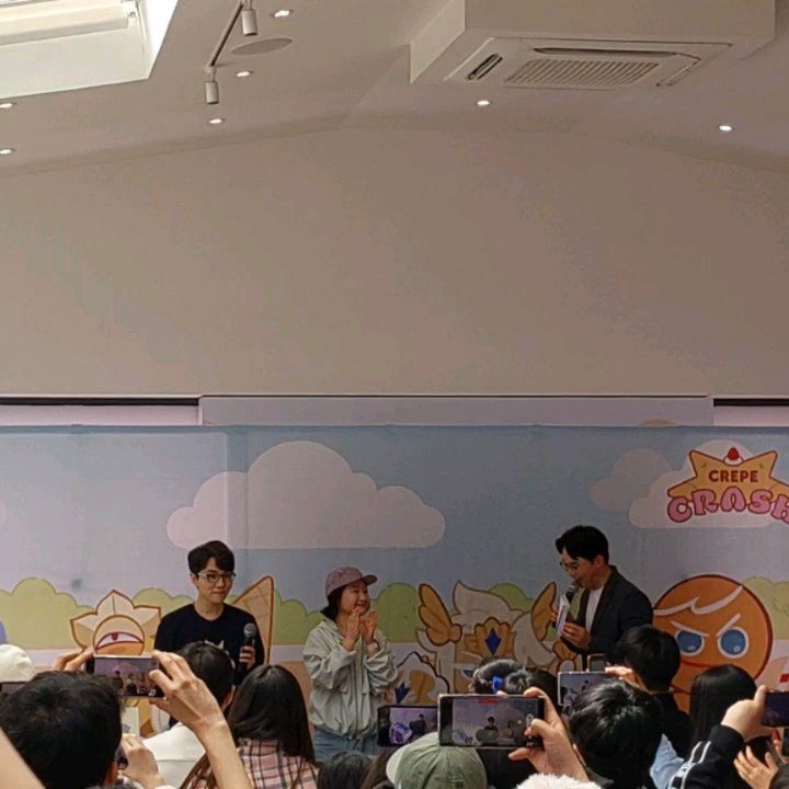 못오신 분들을 위해 영상도 함께!

#쿠키런킹덤 #딸기크레페맛쿠키 #크레페크러쉬 #팝업스토어 #쿠키런 #양정화 #양정화성우님 #용감한쿠키 #베르무트 #남도형 #남도형성우님 #마들렌맛쿠키 #남도형의블루클럽