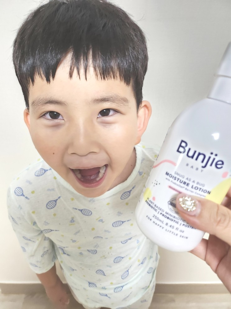 호주 마이크로바이옴 스킨케어 번지 베이비 모이스처 로션 촉촉함 대박!